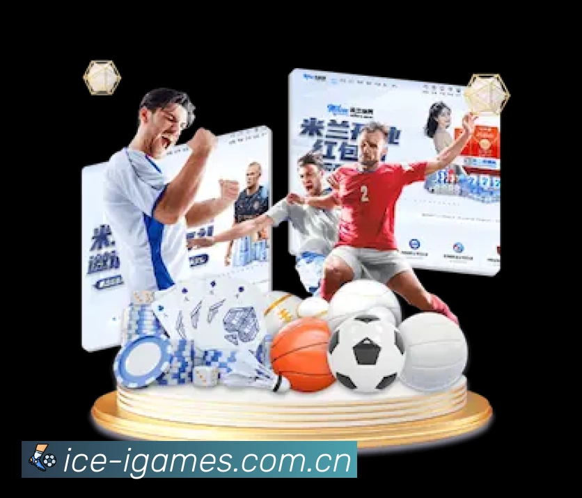 扫码下载爱游戏官方App