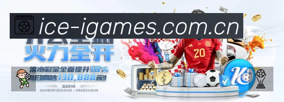 爱游戏App 下载二维码